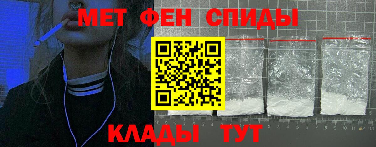 АМФ  Людиново  ссылка на мегу   Амфетамин  Amphetamine 98% 