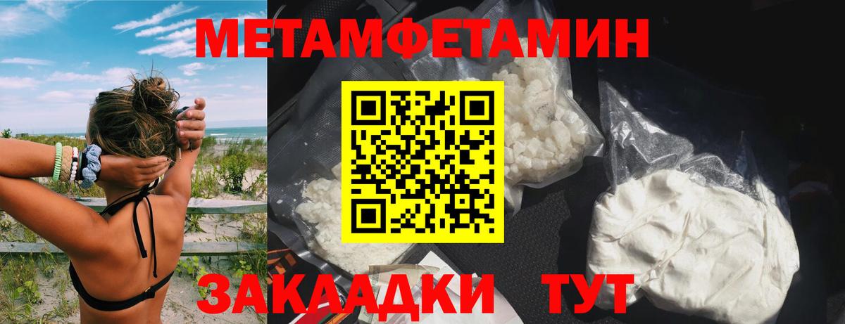 Amphetamine Розовый Людиново
