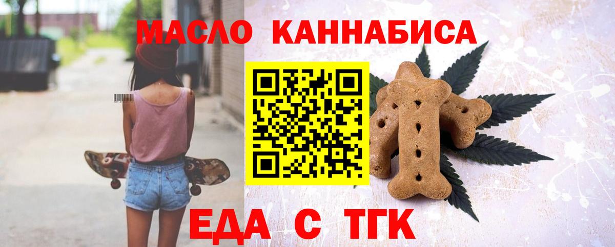 Canna-Cookies марихуана Людиново