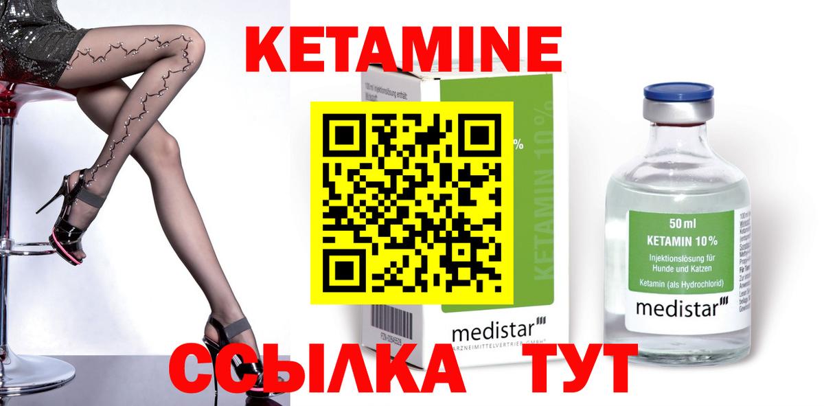 Кокаин  Марихуана  ГАШИШ  МЕФ кристаллы  Людиново  Меф  Вход с VPN 