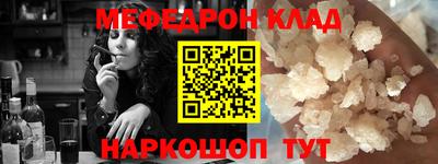 винт Жуковский