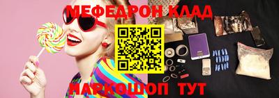 винт Жуковский