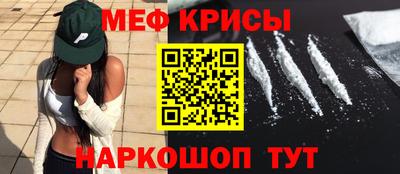 винт Жуковский