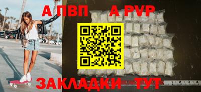 мет Заволжье