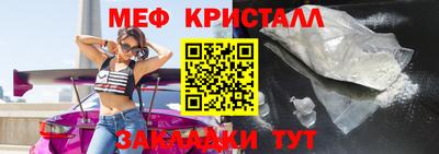мет Заволжье