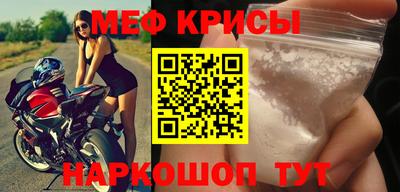 мет Заволжье