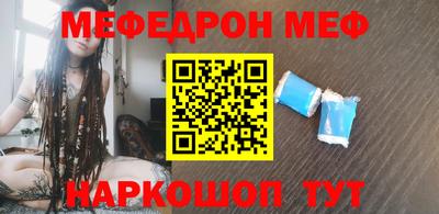 винт Жуковский
