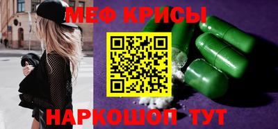 винт Жуковский