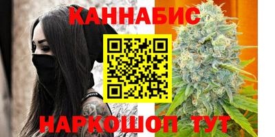 мет Заволжье