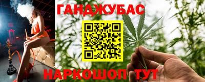 винт Жуковский