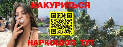 гашиш Абинск