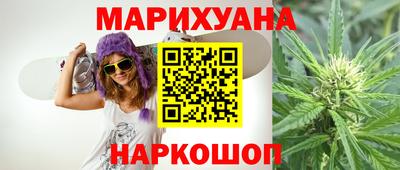 мет Заволжье