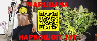 гашиш Абинск