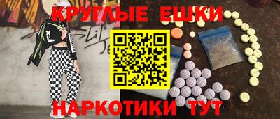 винт Жуковский