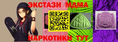 мдма Заводоуковск
