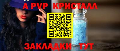 винт Жуковский