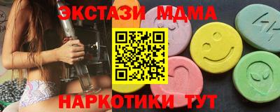 мет Заволжье