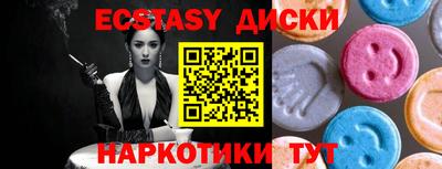 винт Жуковский