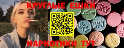 гидра Ипатово