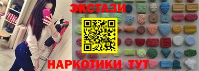 мдма Заводоуковск
