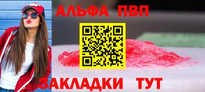 винт Жуковский