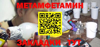 мдма Заводоуковск