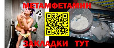 винт Жуковский