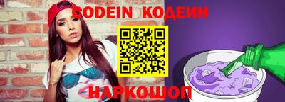 мет Заволжье
