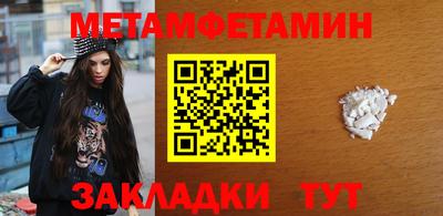 винт Жуковский