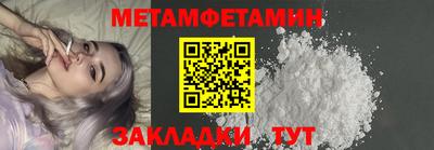 мет Заволжье
