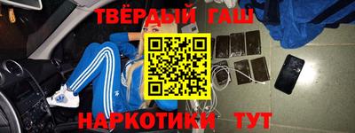 стафф Абакан