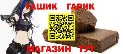 мет Заволжье