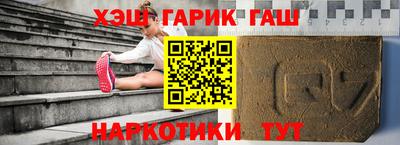 стафф Абакан