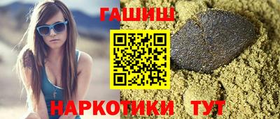 винт Жуковский