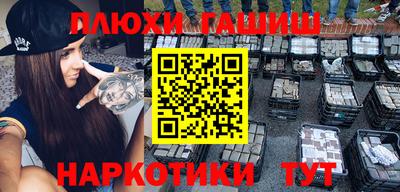 стафф Абакан