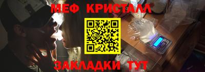 мет Заволжье