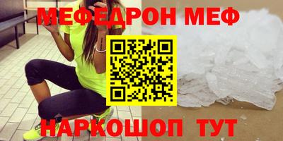 мет Заволжье