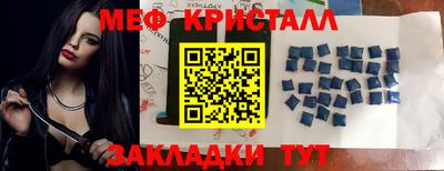 винт Жуковский