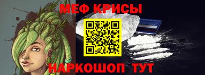 стафф Абакан