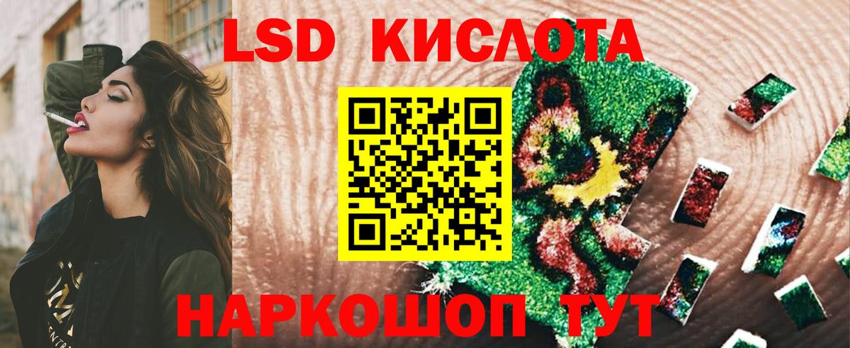 LSD-25 экстази ecstasy  Людиново  LSD-25 экстази ecstasy 