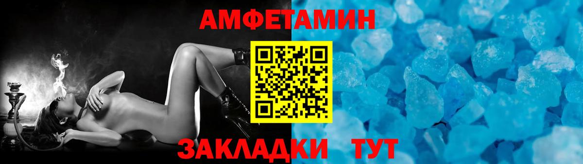 Первитин винт  Первитин винт  Вход с VPN  Людиново 